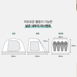 KZM New Attica 4-5 Person Tent 21 KZM New Attica 4-5 Person Tent -Montanic Store 13 600x600 42599676 4bf6 4ab2 abbf 72c84c8d4962