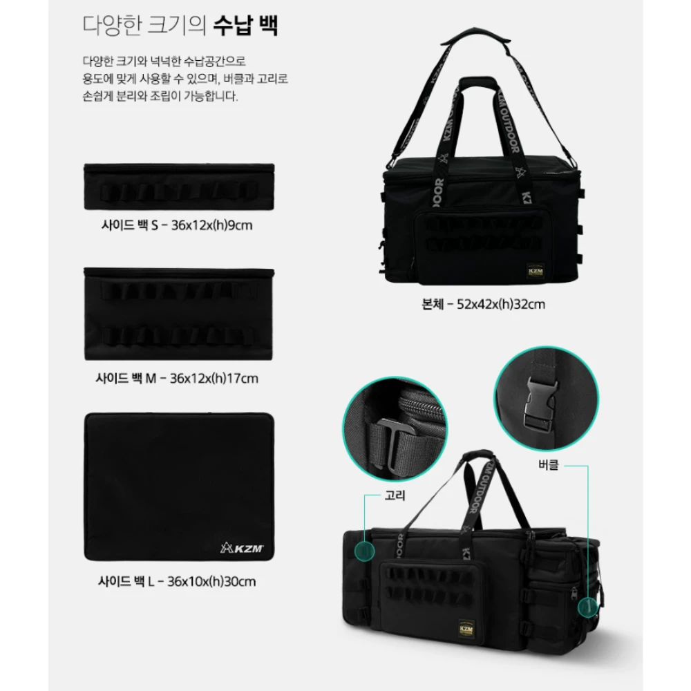 KZM Premium Tower Storage Bag 86L 12 KZM Premium Tower Storage Bag 86L - Image 12