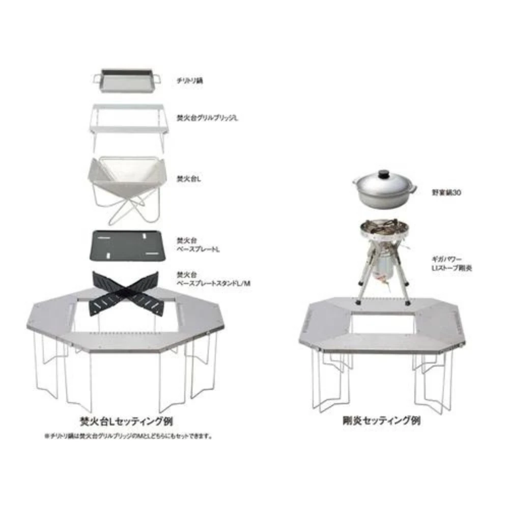 Snow Peak Fire Ring Table 12 Snow Peak Fire Ring Table - Image 12