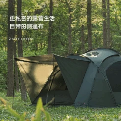 KZM Vanguard Tent 37 KZM Vanguard Tent -Montanic Store 13 d12297ad dfb6 40cb be75 bc3b09d5a17e