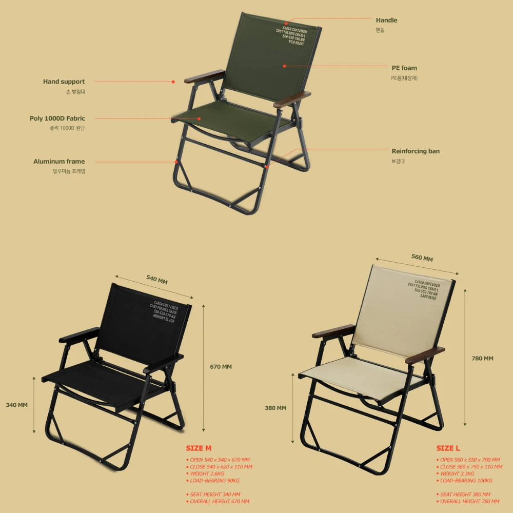 Cargo Container Cosy Folding Chair - L 11 Cargo Container Cosy Folding Chair - L - Image 11