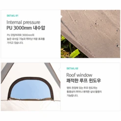 KZM New Attica 4-5 Person Tent 18 KZM New Attica 4-5 Person Tent -Montanic Store 15 600x600 71c6848e 1709 4d56 96f0 a6f457ef3037