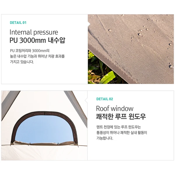 KZM New Attica 4-5 Person Tent 7 KZM New Attica 4-5 Person Tent - Image 7