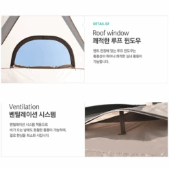 KZM New Attica 4-5 Person Tent 19 KZM New Attica 4-5 Person Tent -Montanic Store 16 600x600 13cbb2ca b6cc 42b2 b50f 2fd28bcb21da