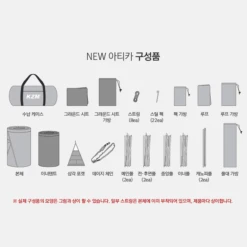 KZM New Attica 4-5 Person Tent 22 KZM New Attica 4-5 Person Tent -Montanic Store 19 600x600 b74065a0 b727 45c7 85d7 170ec7bf0883