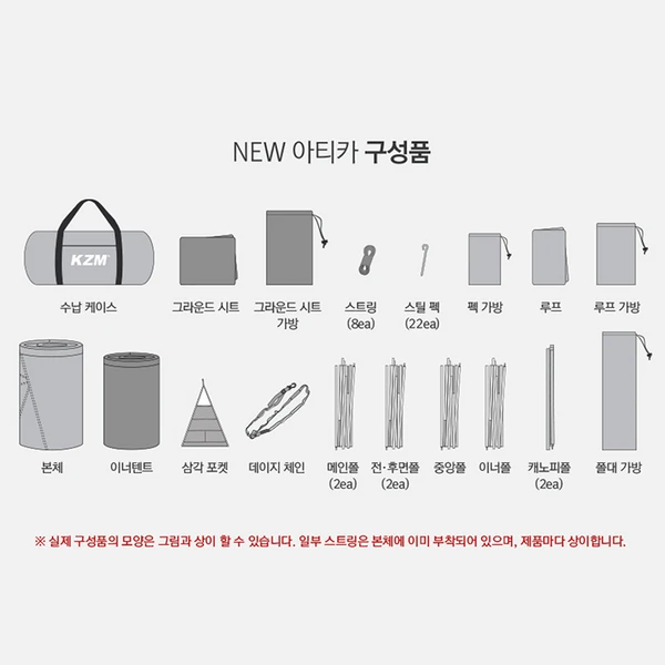 KZM New Attica 4-5 Person Tent 11 KZM New Attica 4-5 Person Tent - Image 11