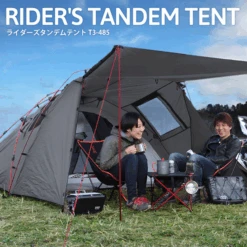 DoD Rider's Tandem Tent 35 DoD Rider's Tandem Tent -Montanic Store 1 600x600 29f8390b 6068 43bf b8f0 b35ec1c71b85