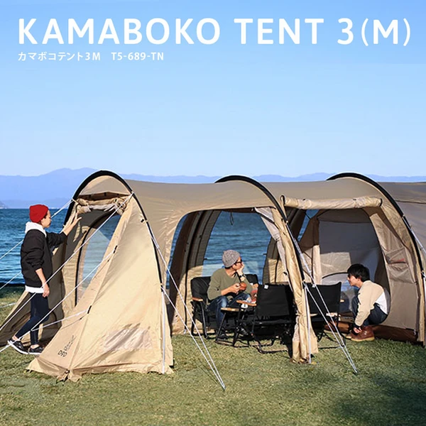 DoD Kamaboko Tent 3 M - Tan 11 DoD Kamaboko Tent 3 M - Tan - Image 11