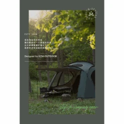 KZM Vanguard Tent 26 KZM Vanguard Tent -Montanic Store 2 26c82d1c b2ce 43a7 b8f1 28c90af02321