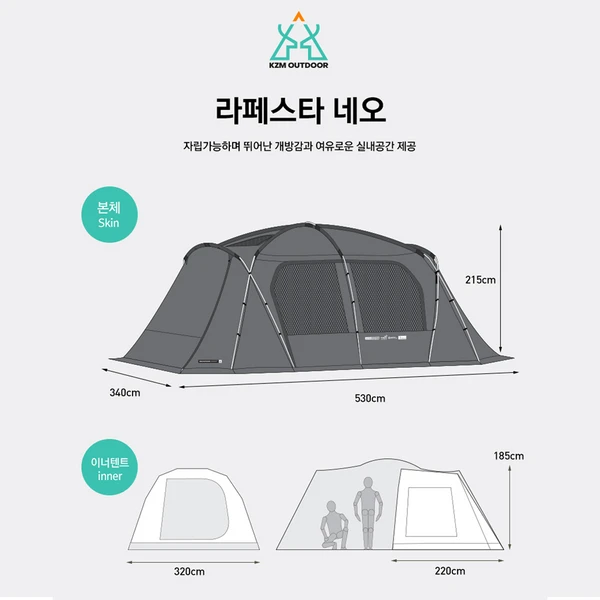 KZM Lafesta Neo 4-5 Person Tent 7 KZM Lafesta Neo 4-5 Person Tent - Image 7