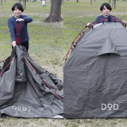DoD Rider's Tandem Tent 31 DoD Rider's Tandem Tent -Montanic Store 2 600x600 f9376a50 35f7 4ecd 85fa 5380f91d3d72