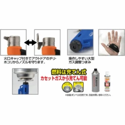 Soto Micro Torch Compact -Montanic Store 3 2d406857 9a27 4e1a 9f9e 4009bc5a7cb8