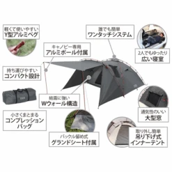 DoD Rider's Tandem Tent 30 DoD Rider's Tandem Tent -Montanic Store 3 600x600 c8eef080 d244 4272 92b4 b514ff5bbaf1