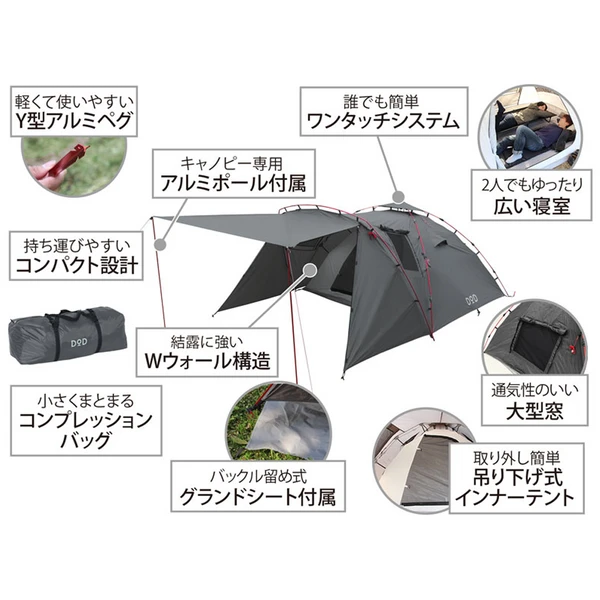 DoD Rider's Tandem Tent 11 DoD Rider's Tandem Tent - Image 11