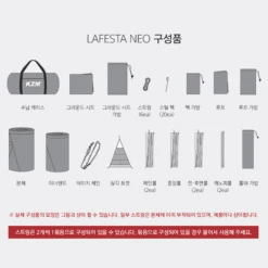 KZM Lafesta Neo 4-5 Person Tent 15 KZM Lafesta Neo 4-5 Person Tent -Montanic Store 3 600x600 d4d19fa9 7d7c 4812 a40b 8a0b483a4065