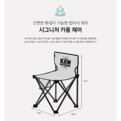 KZM Signature Carol Chair 11 KZM Signature Carol Chair -Montanic Store 4 45c0a6c1 1a32 4409 91e5 6812b4ced810