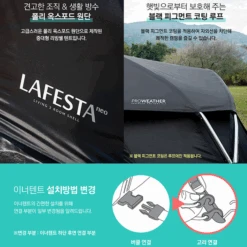 KZM Lafesta Neo 4-5 Person Tent 13 KZM Lafesta Neo 4-5 Person Tent -Montanic Store 4 600x600 348eabaa 63a8 471a 9c33 02682ec33bba