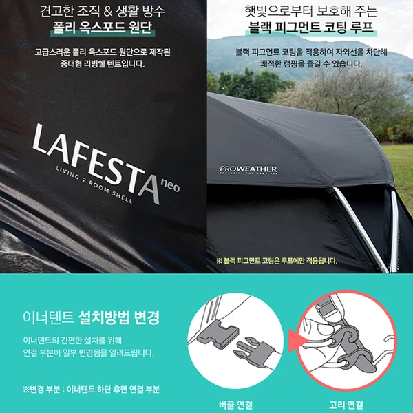 KZM Lafesta Neo 4-5 Person Tent 6 KZM Lafesta Neo 4-5 Person Tent - Image 6