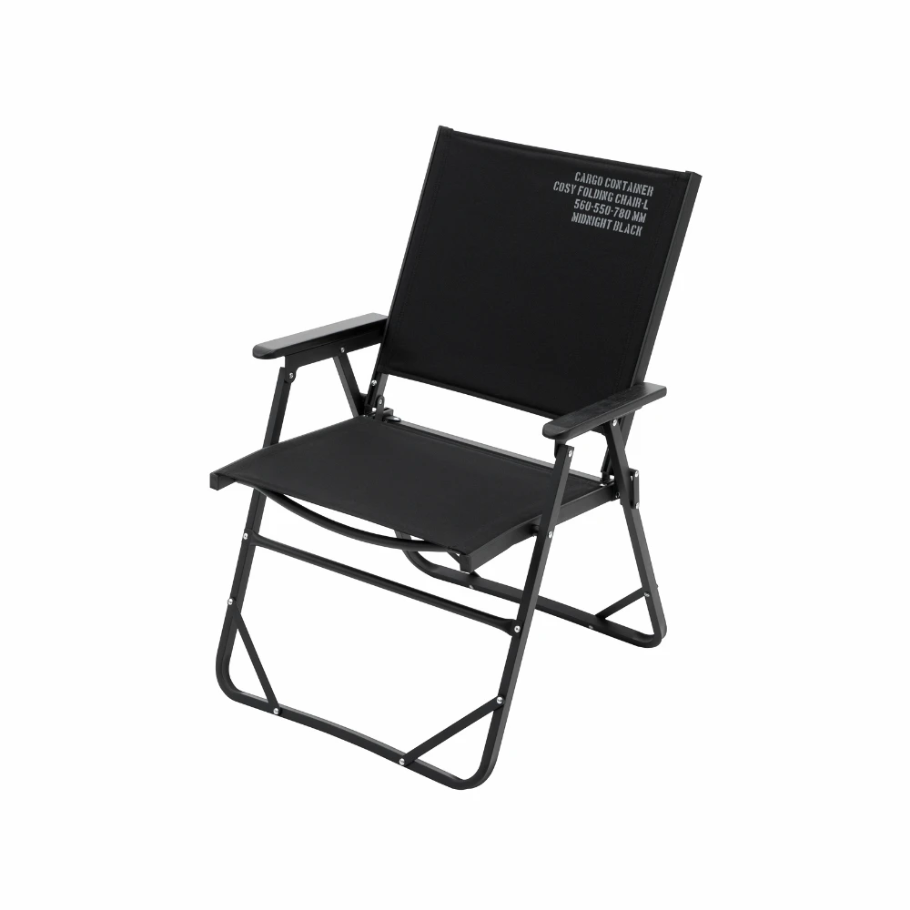 Cargo Container Cosy Folding Chair - L 1 Cargo Container Cosy Folding Chair - L
