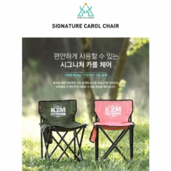 KZM Signature Carol Chair 12 KZM Signature Carol Chair -Montanic Store 5 311370e0 d4cf 49ad 8367 96d913920a35