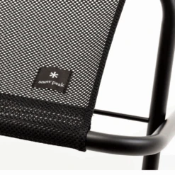 Snow Peak Mesh Folding Bench 11 Snow Peak Mesh Folding Bench -Montanic Store 5 59aaa3c6 3bc5 47dc a2d7 a506a04ccff6