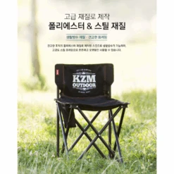 KZM Signature Carol Chair 13 KZM Signature Carol Chair -Montanic Store 6 4688591b 1ff7 4e46 a4d8 ec54b0a14879