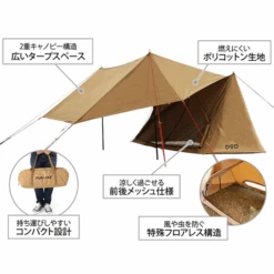 DoD Pup-Like Tent 2 36 DoD Pup-Like Tent 2 -Montanic Store 6 600x600 c6875bb9 c13b 480e 93ef 8e5928385ff1