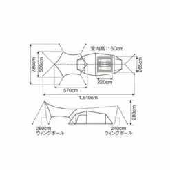 Snow Peak Entry Pack TT 10 Snow Peak Entry Pack TT -Montanic Store 6 6e9f2ed7 d2cf 4f23 a1f8 c5c144325a03