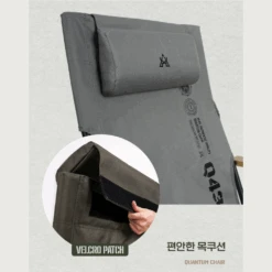 KZM Quantum Chair 13 KZM Quantum Chair -Montanic Store 6 7c234794 d403 43f8 8ee1 bb03e8a66ffd