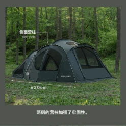 KZM Vanguard Tent 30 KZM Vanguard Tent -Montanic Store 6 9650c33a bf03 4f70 a894 25db8f2ca0a0