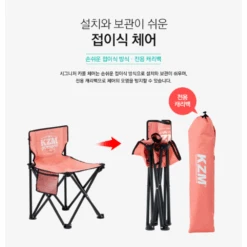 KZM Signature Carol Chair 14 KZM Signature Carol Chair -Montanic Store 7 d13d4e74 07b7 4aac ae82 7ca29851098d