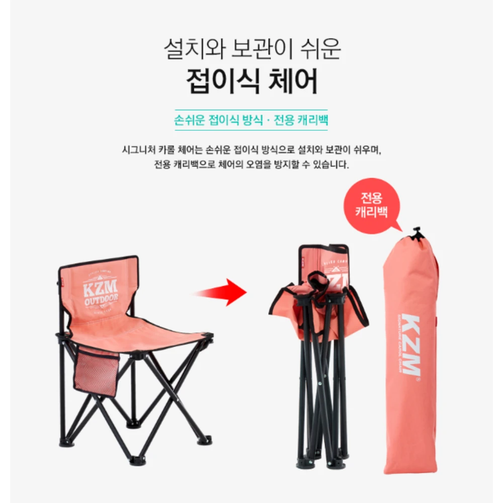 KZM Signature Carol Chair 6 KZM Signature Carol Chair - Image 6