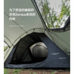 KZM Vanguard Tent 31 KZM Vanguard Tent -Montanic Store 7 ec71e3b2 1c00 4831 bb48 81692f16ae5a