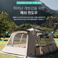 KZM New Attica 4-5 Person Tent 17 KZM New Attica 4-5 Person Tent -Montanic Store 9 600x600 2af9dfed 402c 4ba2 ac95 2386a4a6ffa6
