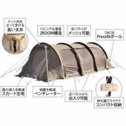DoD Kamaboko Tent 3 M - Tan 18 DoD Kamaboko Tent 3 M - Tan -Montanic Store 9 600x600 d1a3e1fe 2397 45b4 83d0 ab65e0da82c2