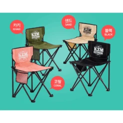 KZM Signature Carol Chair 16 KZM Signature Carol Chair -Montanic Store 9 fc79bba4 3d7a 4131 a5d9 8a430b43201a