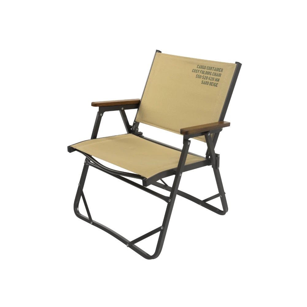 Cargo Container Cosy Folding Chair 1 Cargo Container Cosy Folding Chair