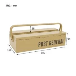 Post General Stackable Tool Box 10 Post General Stackable Tool Box -Montanic Store Dimension 3f3abeab d7be 4034 b22f e0aaf3e6f6f6