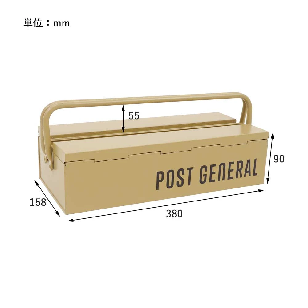 Post General Stackable Tool Box 3 Post General Stackable Tool Box - Image 3