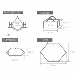 DoD Itsuka No Hammock 20 DoD Itsuka No Hammock -Montanic Store DimensionforHA1 926 TN