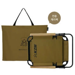 KZM Motion Chair 13 KZM Motion Chair -Montanic Store K20T1C012 11