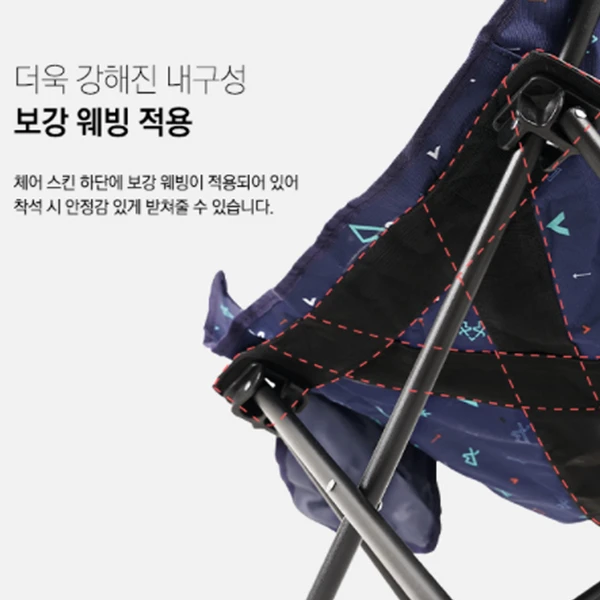 KZM Monogram Hygee Chair Black 5 KZM Monogram Hygee Chair Black - Image 5