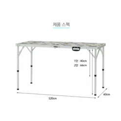 KZM Connect Wide 2 Folding Table 17 KZM Connect Wide 2 Folding Table -Montanic Store K20T3U001 11 600x600 e8957ba9 29ab 4708 a5ab 19e6b66c3e67
