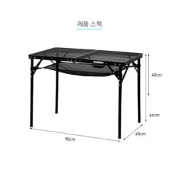 KZM Union Iron Mesh 2 Folding Table 19 KZM Union Iron Mesh 2 Folding Table -Montanic Store K20T3U003 6 600x600 57848054 eed3 4d5b 9e41 24ab2211166e