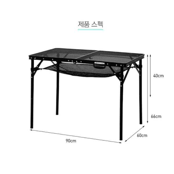 KZM Union Iron Mesh 2 Folding Table 10 KZM Union Iron Mesh 2 Folding Table - Image 10
