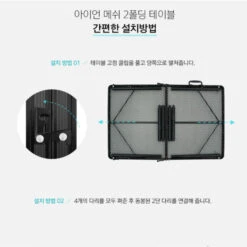 KZM Union Iron Mesh 2 Folding Table 17 KZM Union Iron Mesh 2 Folding Table -Montanic Store K20T3U003 9 600x600 334da2c4 9b4e 4c60 84c3 dccd76a474fc