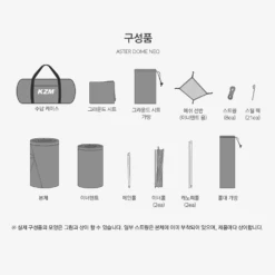 KZM Aster Dome Neo 19 KZM Aster Dome Neo -Montanic Store K211T3T02 3