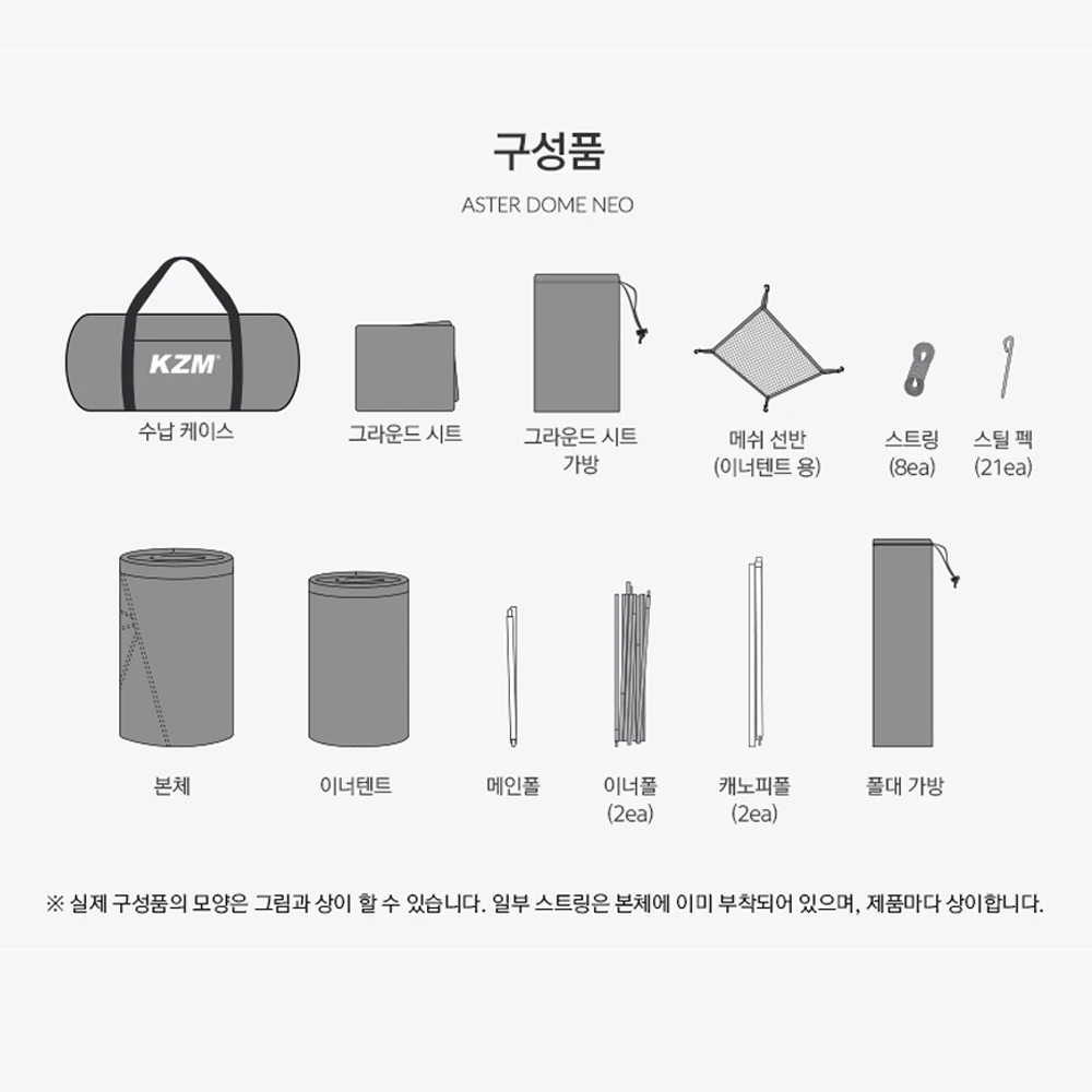 KZM Aster Dome Neo 4 KZM Aster Dome Neo - Image 4