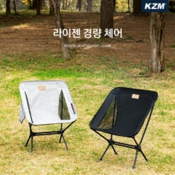 KZM Reisen Lightweight Chair 17 KZM Reisen Lightweight Chair -Montanic Store K21T1C01BK 9 png