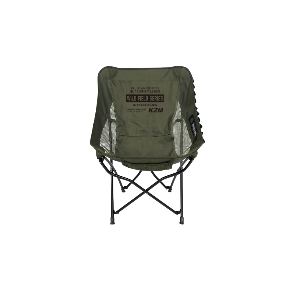 KZM Field Trekker Chair Low 2 KZM Field Trekker Chair Low - Image 2